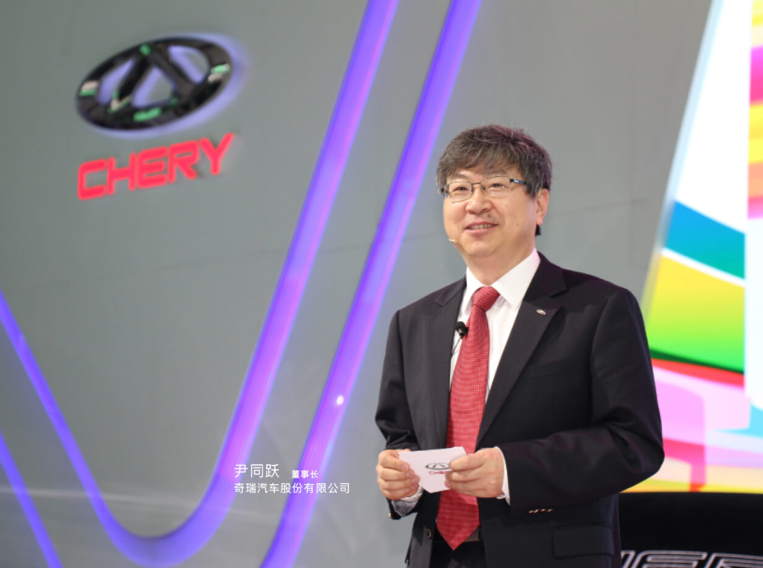 Presidente Chery