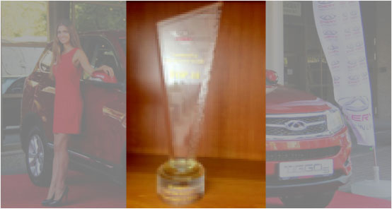 Premio 2014